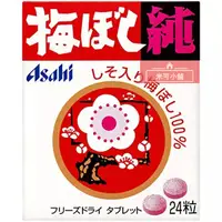 在飛比找蝦皮購物優惠-🔥Asahi朝日 酸梅干糖純 酸梅干糖粒 24粒X1盒 日本