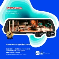 在飛比找樂天市場購物網優惠-【199超取免運】R7t MANHATTAN 曼哈頓 RS9