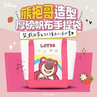 在飛比找momo購物網優惠-【Disney 迪士尼】熊抱哥造型厚磅帆布手提袋(帆布袋/肩