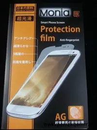 在飛比找露天拍賣優惠-1122熱賣日本原料LG Optimus G E975 霧面