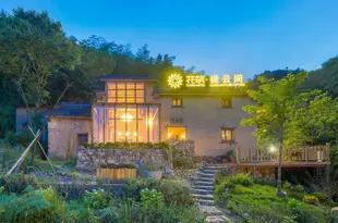 花築·新昌天姥山撥雲間民宿Floral Hotel·cloud unfolded cottage