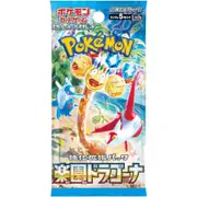 Paradise Dragona SV7a Booster Pack - Japanese Pokemon TCG