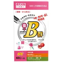 在飛比找蝦皮商城優惠-日本味王女用維生素B群加強錠/ 60粒 eslite誠品