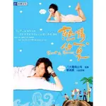 台劇 【熱情仲夏2007】DVD【國語中字】【鄭元暢 阮經天】全新盒裝3碟