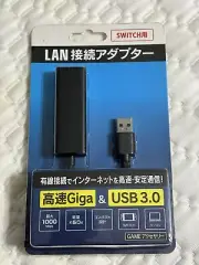 Nintendo Switch Wired Internet LAN USB 3.0 to Ethernet Gigabit Adapter JPN
