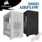 海盜船 CORSAIR 3000D AIRFLOW 機殼 PC PARTY