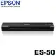 【MR3C】全新公司貨 含稅附發票 EPSON 愛普生 ES-50 攜帶式掃描器