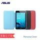 ASUS FonePad 7 FE170CG K012 原廠保護套 MeMO Pad ME170/ME70/ME70CX