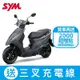 SYM三陽機車 Vivo活力125 cbs鼓煞 七期 2024全新機車