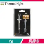 THERMALRIGHT 利民 TF8 散熱膏(2G)