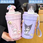 三麗鷗 480ML SANRIO 保溫杯 庫洛米 MY MELODY 咖啡杯大容量 304不銹鋼水杯學生水杯/伊妧