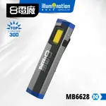 8電廠 工作燈 300流明 鋁合金 迷你 方燈口袋型 磁/金屬夾 工作燈 MB6628 總代理 公司貨