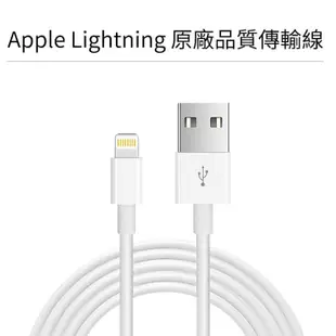 【優迷YOMIX】Apple原廠品質Lightning傳輸線