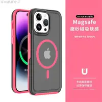 在飛比找ETMall東森購物網優惠-適用蘋果iPhone12Promax透色磨砂手機殼彩色邊框M