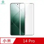 NILLKIN XIAOMI 小米 14 PRO 抗衝擊曲面膜(兩片裝) 滿版 螢幕貼 保護貼