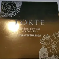 在飛比找蝦皮購物優惠-Forte光燦4D無瑕兩用粉餅