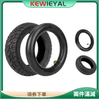 在飛比找蝦皮購物優惠-Kewiey 替換車輪外/內胎橡膠輪胎加寬加厚輪胎兼容 VS