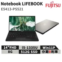 在飛比找蝦皮購物優惠-現貨 富士通 Fujitsu Lifebook E5413-