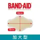 Band-Aid水凝膠防水透氣繃-加大型6入
