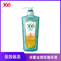 在飛比找PChome24h購物優惠-【566】長效保濕洗髮乳-700g