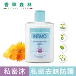 CLIVEN 女性隱私至寶沐浴乳-補充(300ML) 【香草森林CLIVEN】義大利 私密專用 妹妹 私密清潔