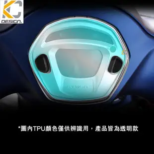 光陽 KYMCO LIKE 125 ABS 七期 儀表貼 TPU 犀牛盾 膜 貼膜 碼表膜 時速貼 保護膜 機車 摩托車