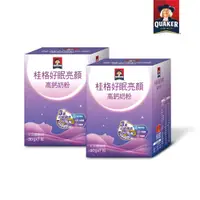 在飛比找PChome24h購物優惠-【桂格】好眠亮顏高鈣奶粉(30g*7包/盒)x2盒