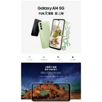 在飛比找蝦皮購物優惠-SAMSUNG GALAXY A14 5G SM-A146P