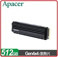 在飛比找樂天市場購物網優惠-Apacer宇瞻 AS2280Q4U 512GB(散熱片) 