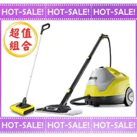 在飛比找樂天市場購物網優惠-《搭贈$2980掃地機@可現折》Karcher SC4 / 