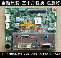 在飛比找露天拍賣優惠-✨現貨+全新原裝LG 27MP35VA 27MP37VQ 2