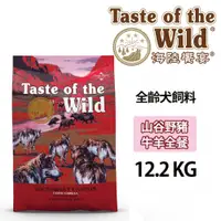 在飛比找PChome24h購物優惠-【海陸饗宴】無穀全齡犬-山谷野豬牛羊全餐 12.2kg