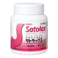 在飛比找比比昂日本好物商城優惠-佐藤製藥 SATO Satolax 植物性 草本 腸胃 便秘