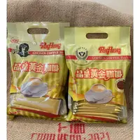 在飛比找蝦皮購物優惠-品皇黃金咖啡/買五送一/即溶咖啡/二合一/三合一