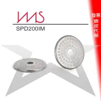 在飛比找蝦皮購物優惠-✪星咖啡 IMS SPD200IM 精密分水網 義式咖啡機濾