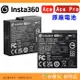⚡ Insta360 Ace Pro 運動相機 原廠電池 公司貨 大容量 TypeC 快充 供電配件