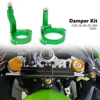 在飛比找蝦皮商城精選優惠-適用於Kawasaki ZX4R ZX4RR 2023 CN