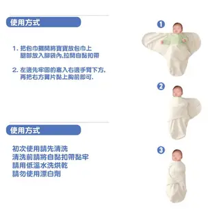 【綠寶貝】Summer Infant swaddle me懶人包巾 純棉 L號 4-6M 美國代購 正品