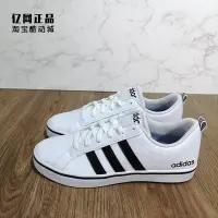 在飛比找Yahoo!奇摩拍賣優惠-全館免運 adidas 愛迪達男鞋 經典百搭小白鞋運動休閑鞋