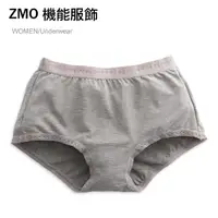 在飛比找PChome24h購物優惠-ZMO女竹炭中腰平口內褲US376-麻灰