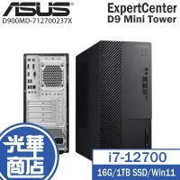 在飛比找蝦皮購物優惠-ASUS 華碩 ExpertCenter D9 Mini T