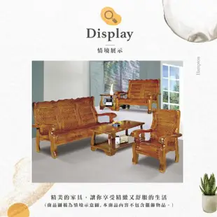 【Hampton 漢汀堡】巴恩斯南洋檜木實木雙人椅(木沙發/木椅/實木椅)
