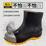 膠靴  中筒 男女高筒防水鞋  防水靴  耐磨防滑  雨靴 防水防油  雨鞋 【鋼頭鋼底】勞保雨靴男士短筒低幫防砸耐