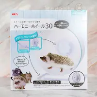 在飛比找蝦皮購物優惠-愛鼠協會 [靜音滾輪] 日本GEX 30cm 靜音滾輪 含支