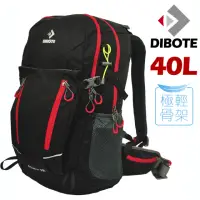 在飛比找momo購物網優惠-【DIBOTE迪伯特】極輕。專業登山休閒背包(40L)