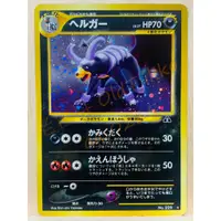 在飛比找蝦皮商城精選優惠-🌸老吉科🍀 Pokémon TCG PTCG 日版絕版 19