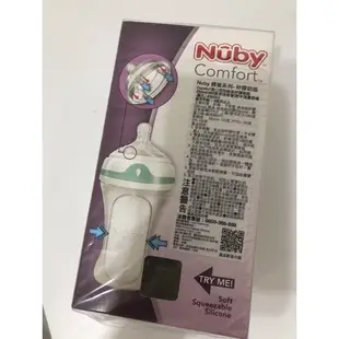 全新 正品 【Nuby】Comfort 寬口徑360度滾珠吸管防脹氣矽膠奶瓶(250ml)