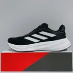 ADIDAS RESPONSE SUPER M 男生 白色 舒適 透氣 運動 慢跑鞋 IG9911