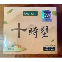 在飛比找蝦皮購物優惠-Ivenor-十時塑-纖果茶(10入）