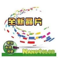 在飛比找Yahoo!奇摩拍賣優惠-【NanoColor】富士全錄 CP305d CP305df